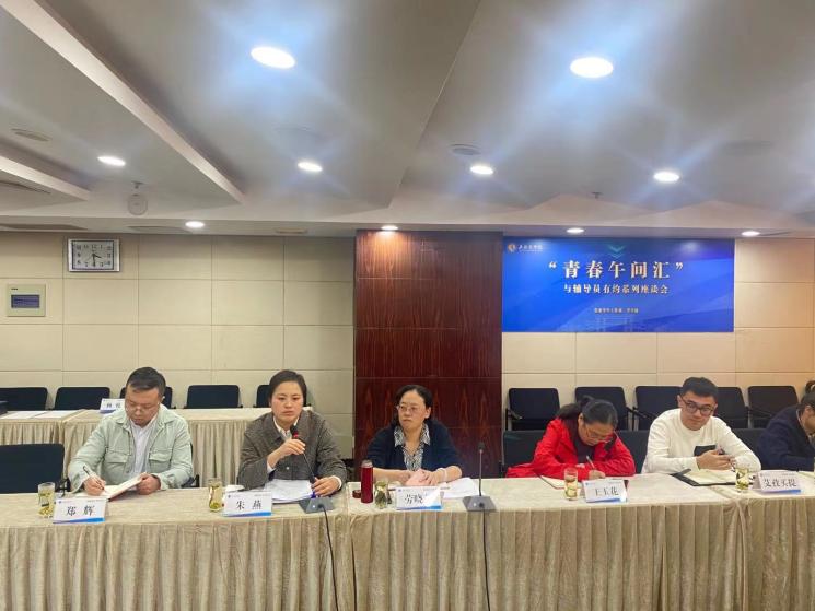 座谈会现场 座谈会现场