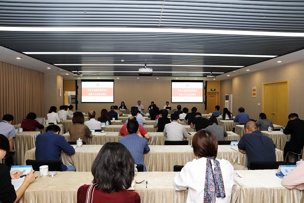 20211012校党委召开巡察工作动员部署会600 400.jpg