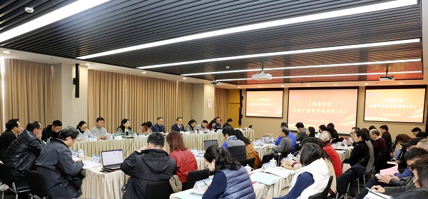 图为学习培训班现场