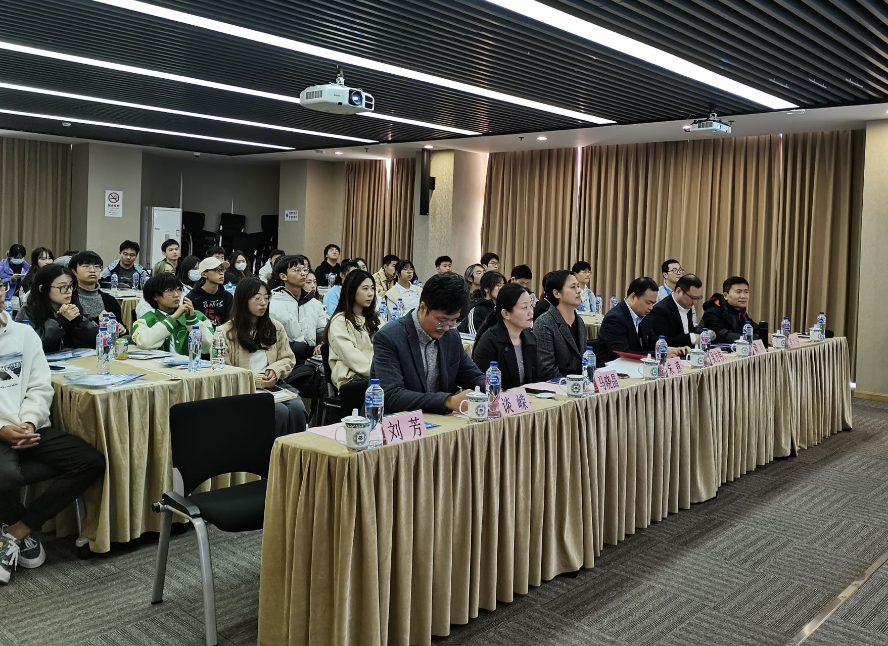 图为创业孵化训练营暨创新创业实践先锋大赛启动仪式现场