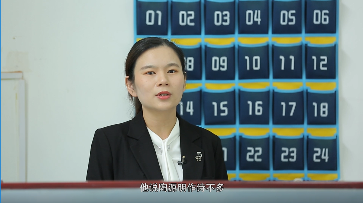 图为李梦圆老师参赛作品《陶渊明<饮酒>（其五）赏析》截图