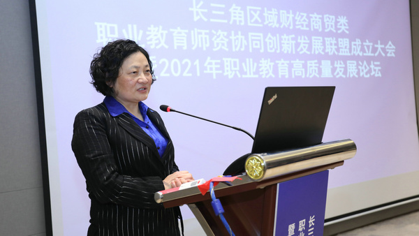 2021年宝钢优秀教师奖获得者陈敏教授.jpg 2021年宝钢优秀教师奖获得者陈敏教授.jpg