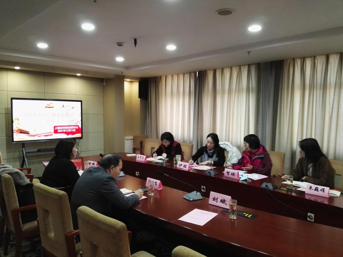 图为党的十九届六中全会专题学习 图为党的十九届六中全会专题学习