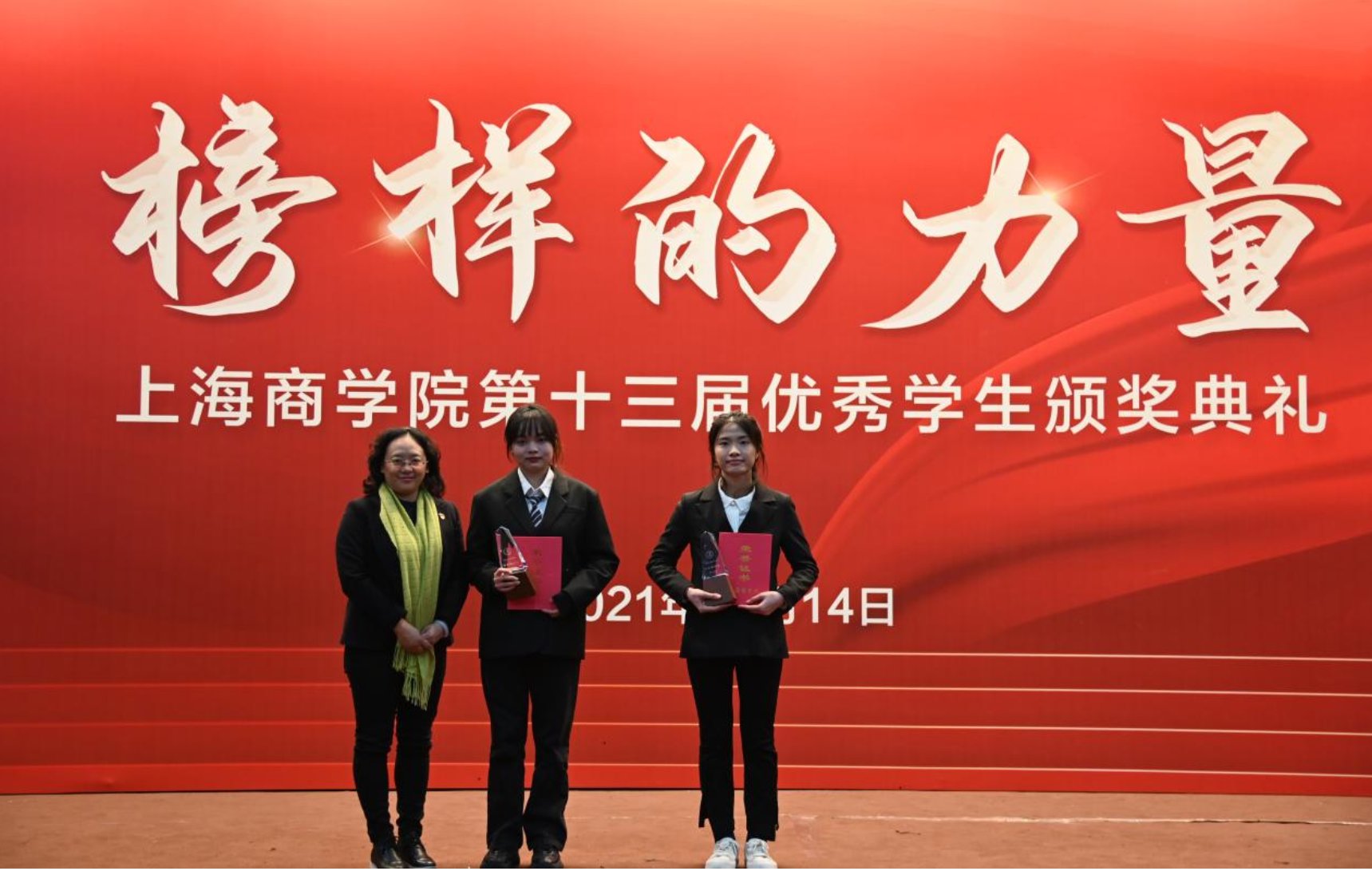 颁奖现场 颁奖现场
