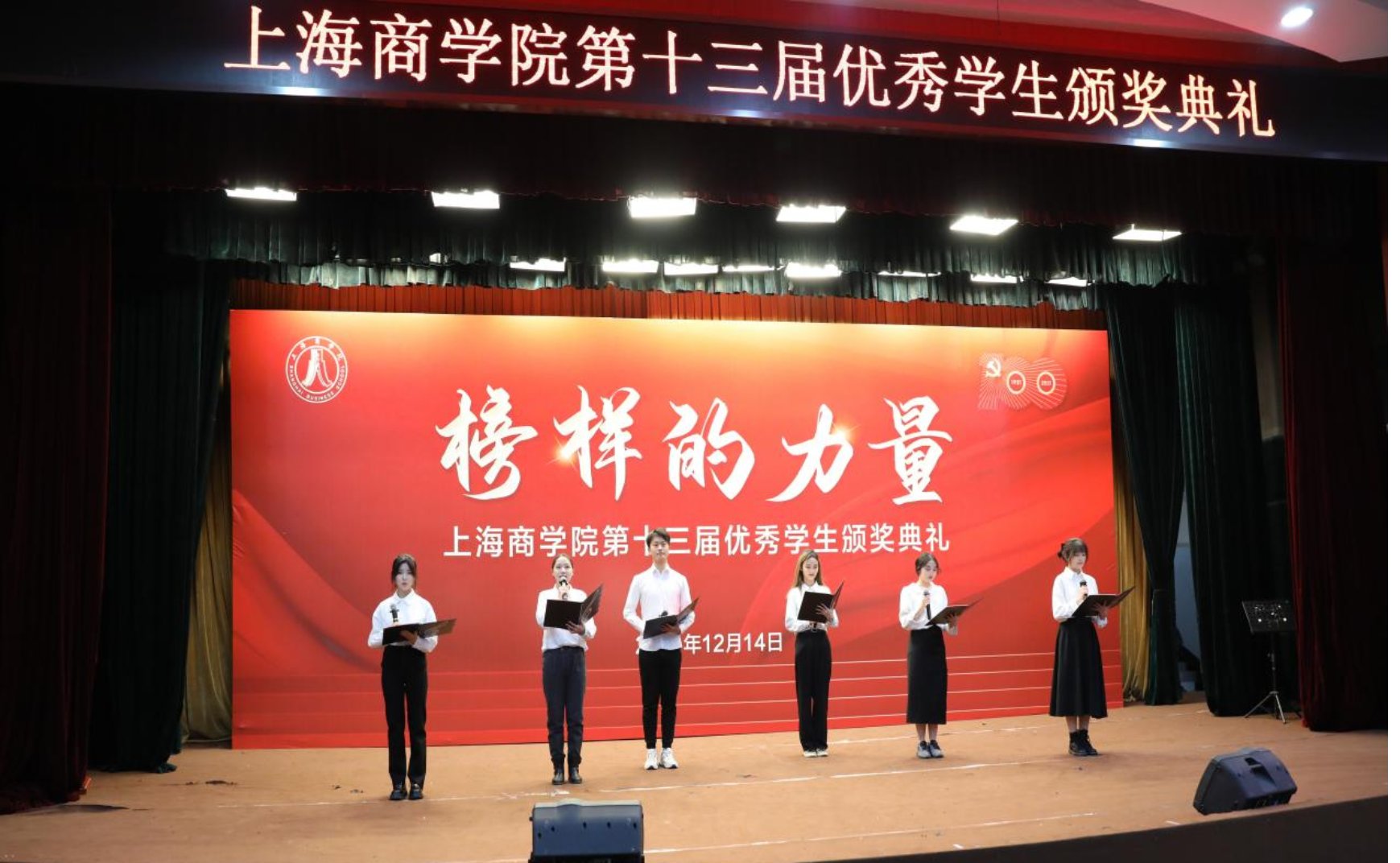 节目表演 节目表演
