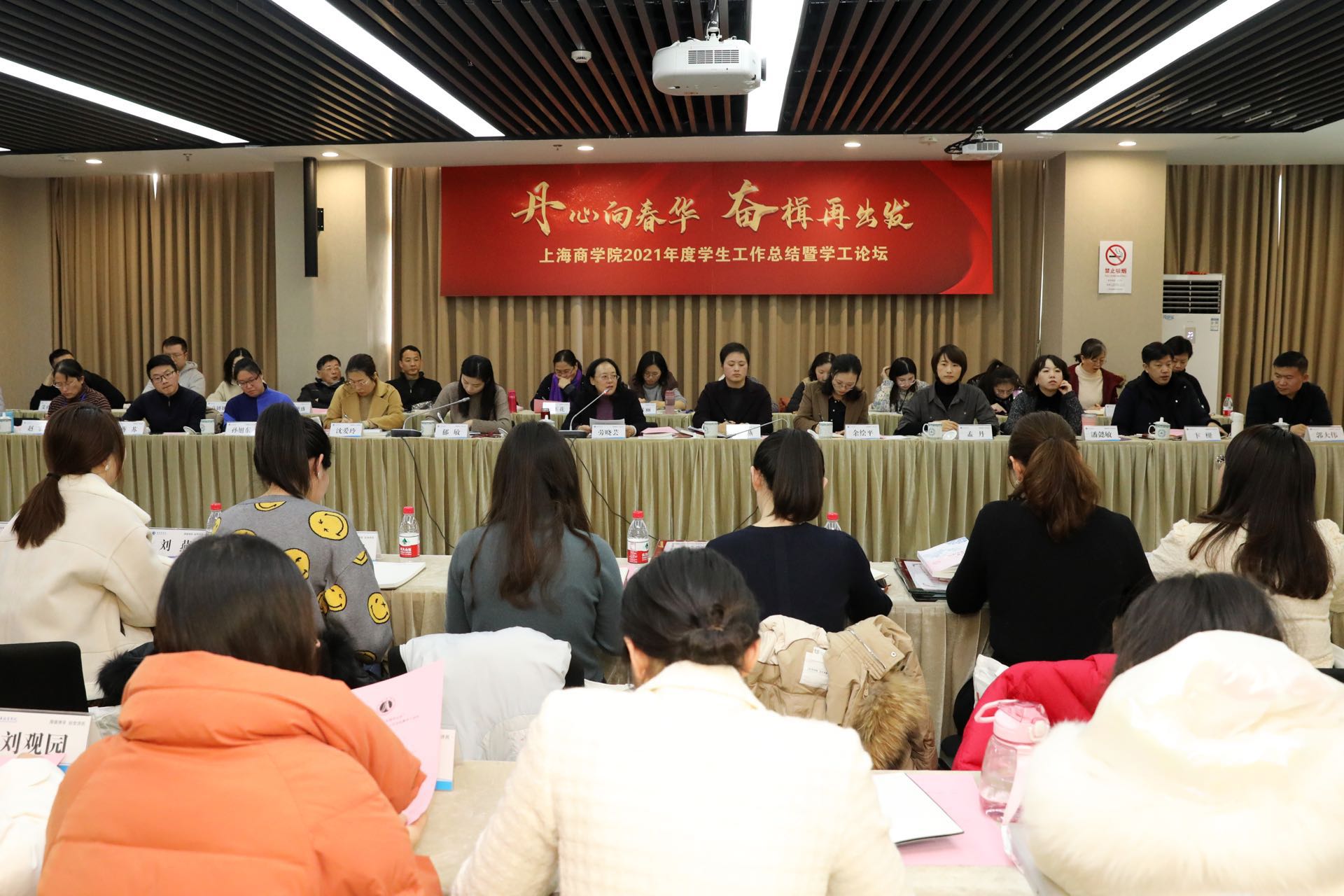 大会现场 大会现场