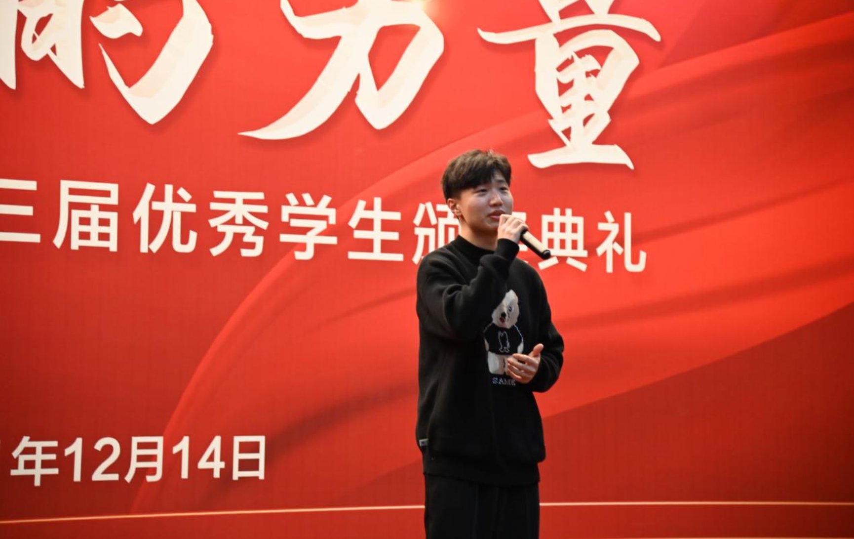 节目表演 节目表演