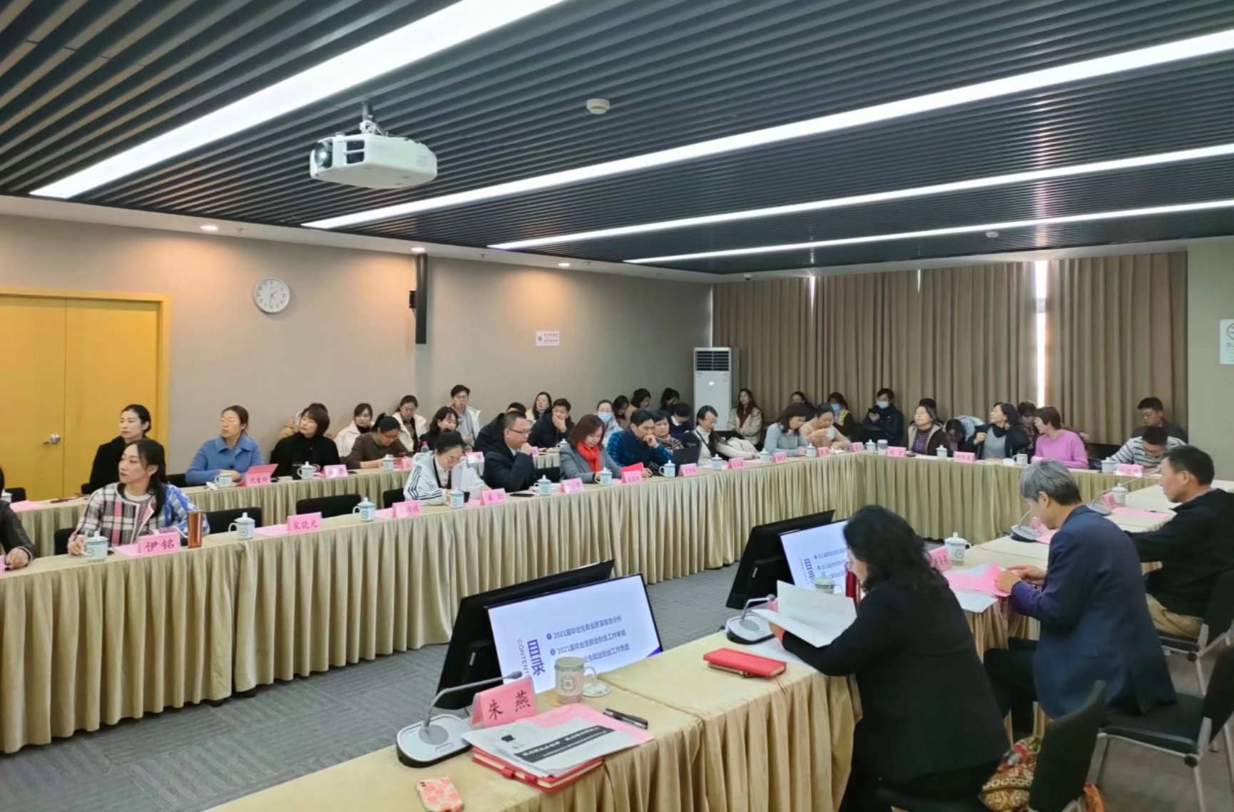 大会现场 大会现场