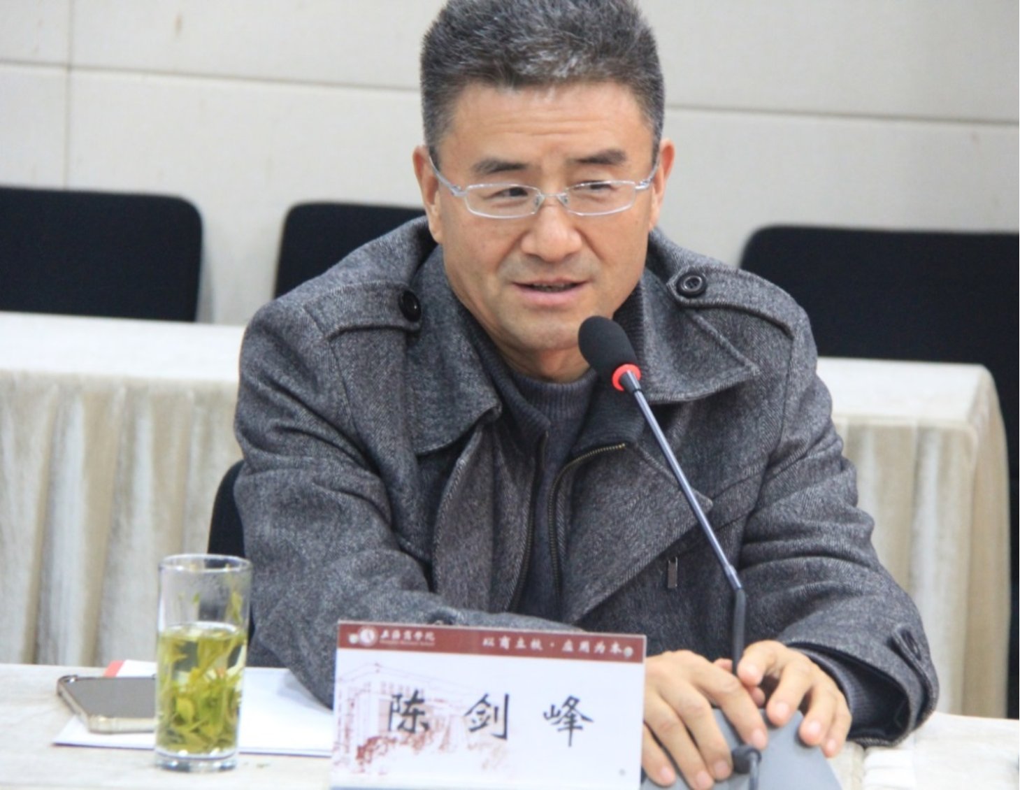 图为陈剑峰副校长讲话