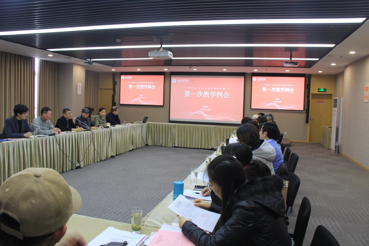图为会议现场 图为会议现场