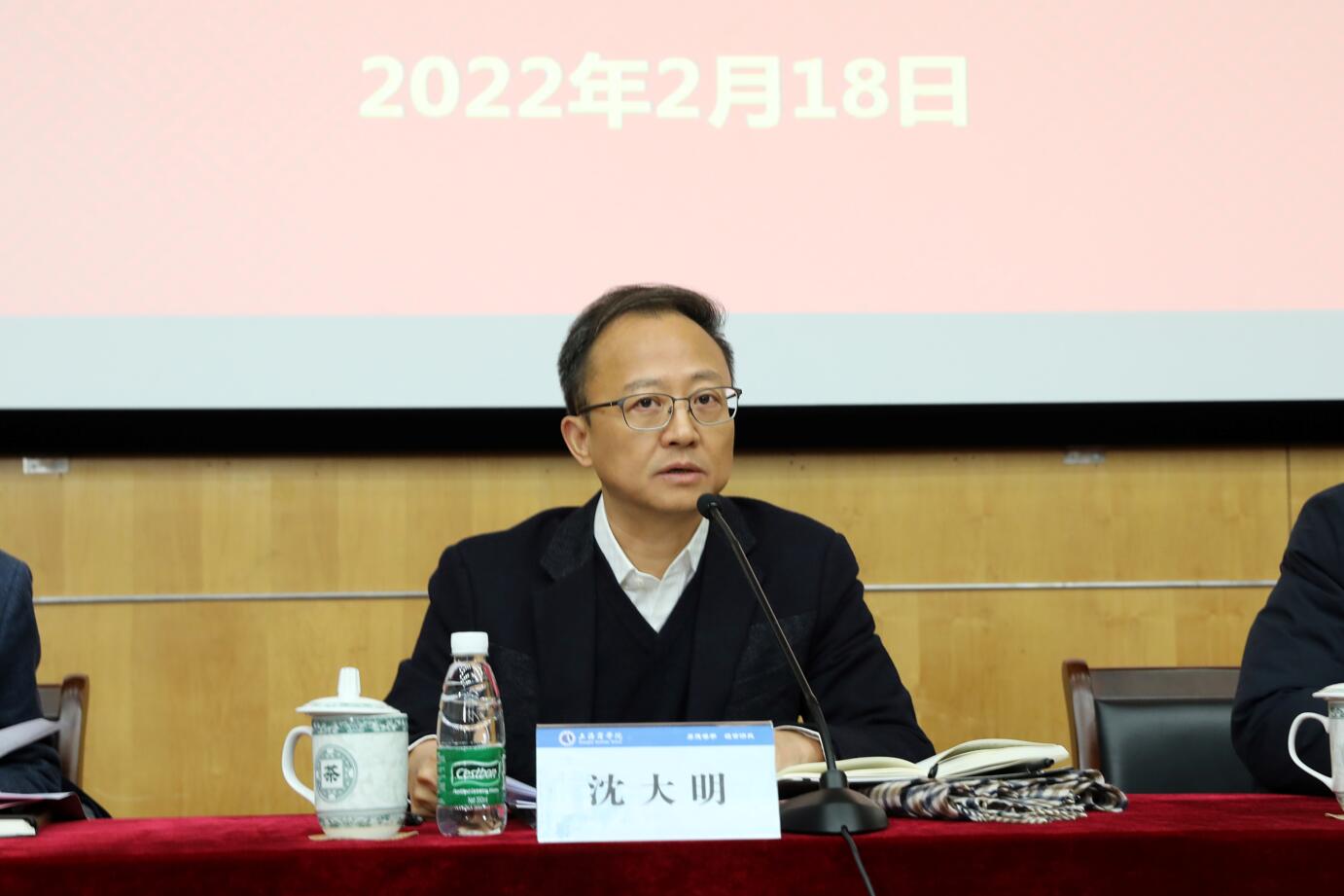 图为沈大明同志总结讲话