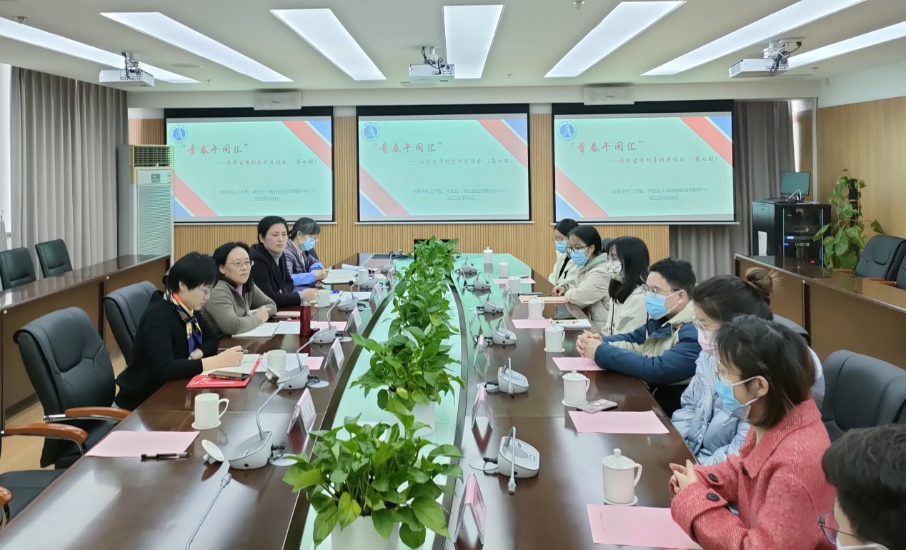 会议现场 会议现场