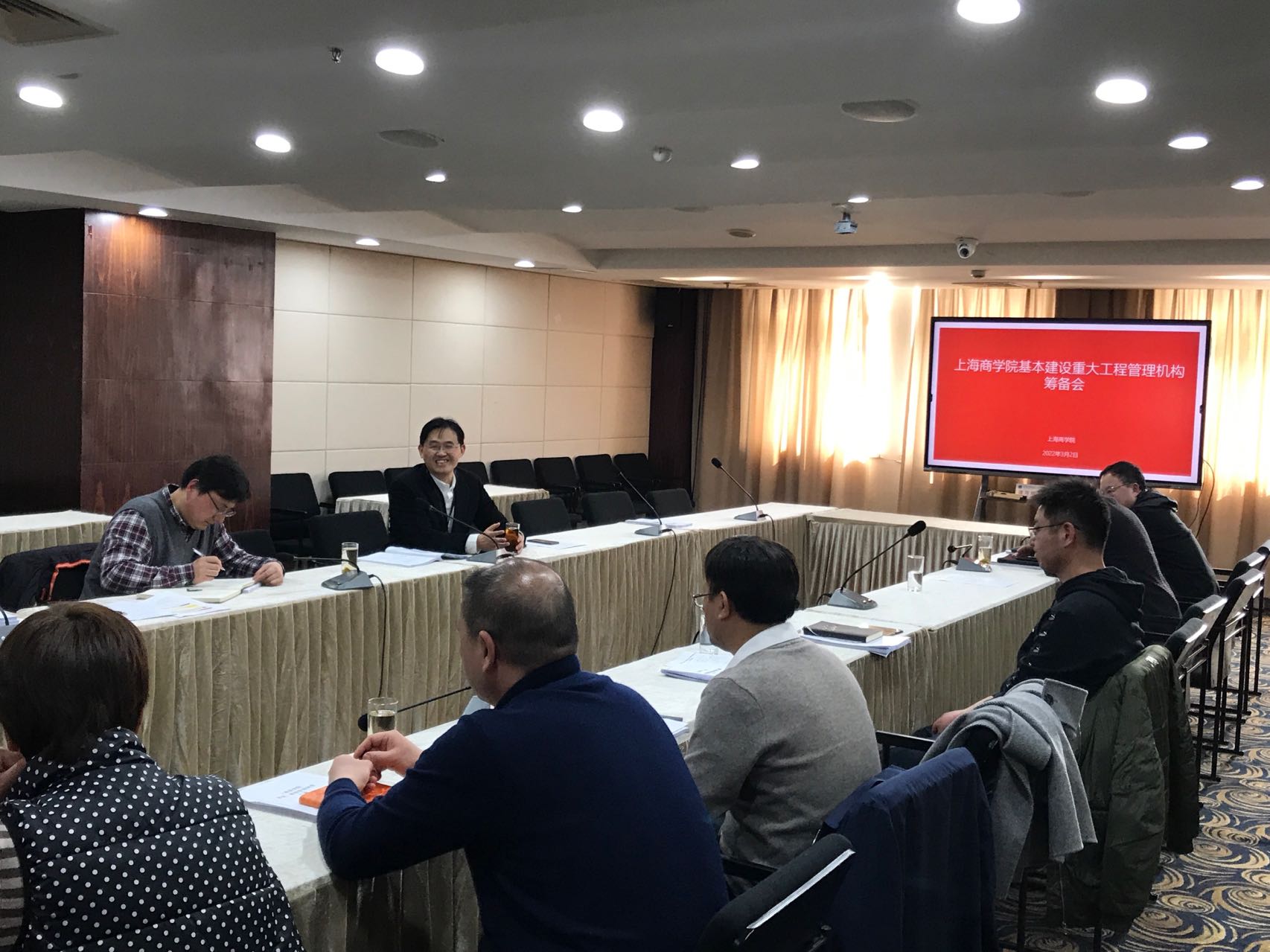 学校召开基本建设重大工程管理机构筹备会议 学校召开基本建设重大工程管理机构筹备会议
