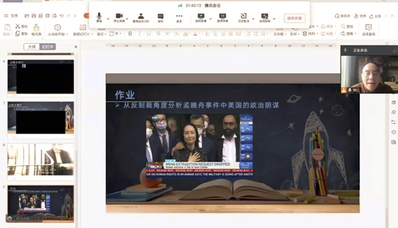 线上网课 线上网课