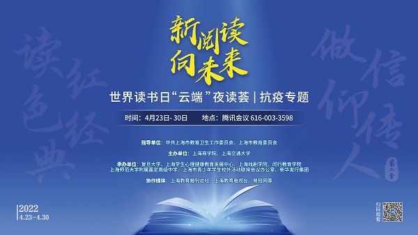 图为主题海报 图为主题海报