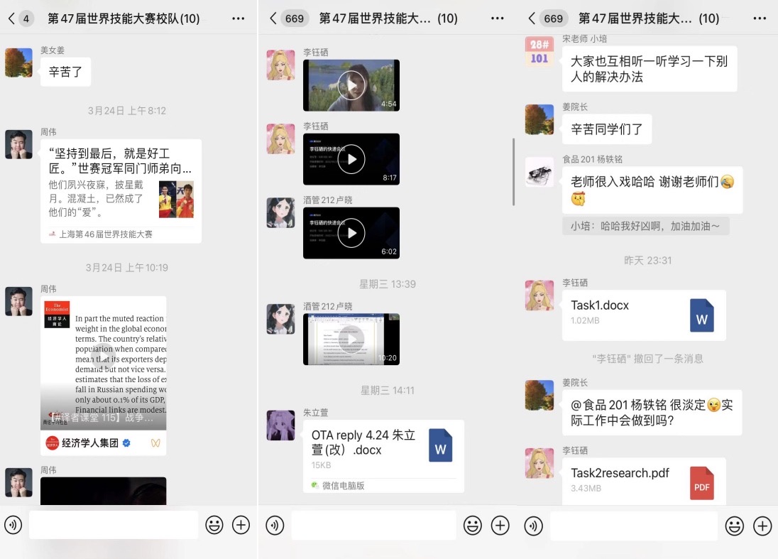 图为老师通过微信群即时查看选手提交的配音作品及作业 图为老师通过微信群即时查看选手提交的配音作品及作业