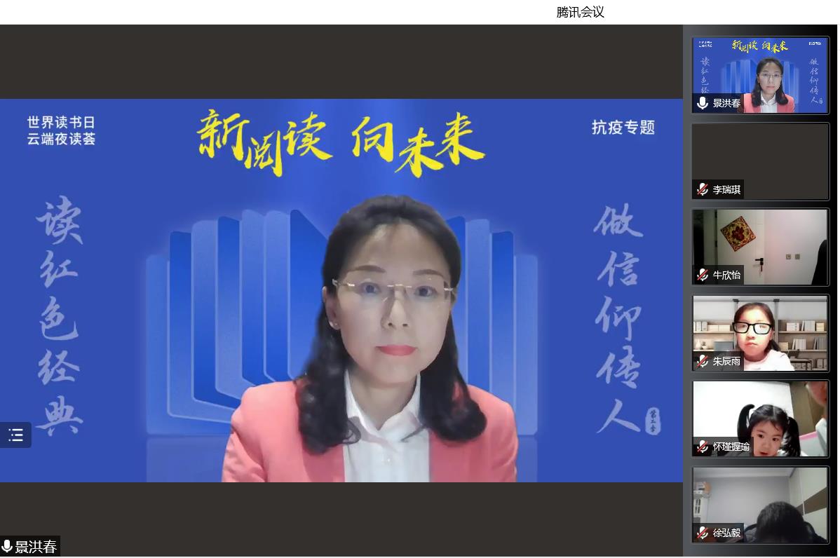 图为景洪春老师视频截图 图为景洪春老师视频截图