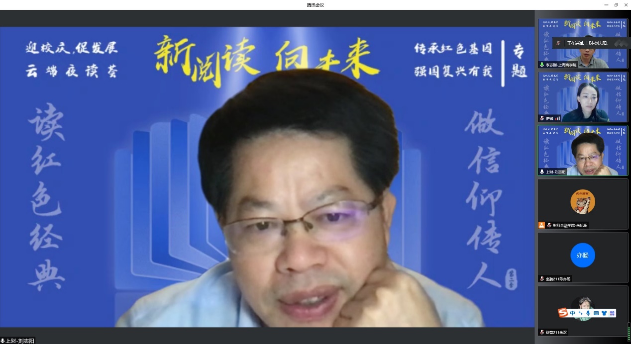 图为嘉宾讲座现场 图为嘉宾讲座现场