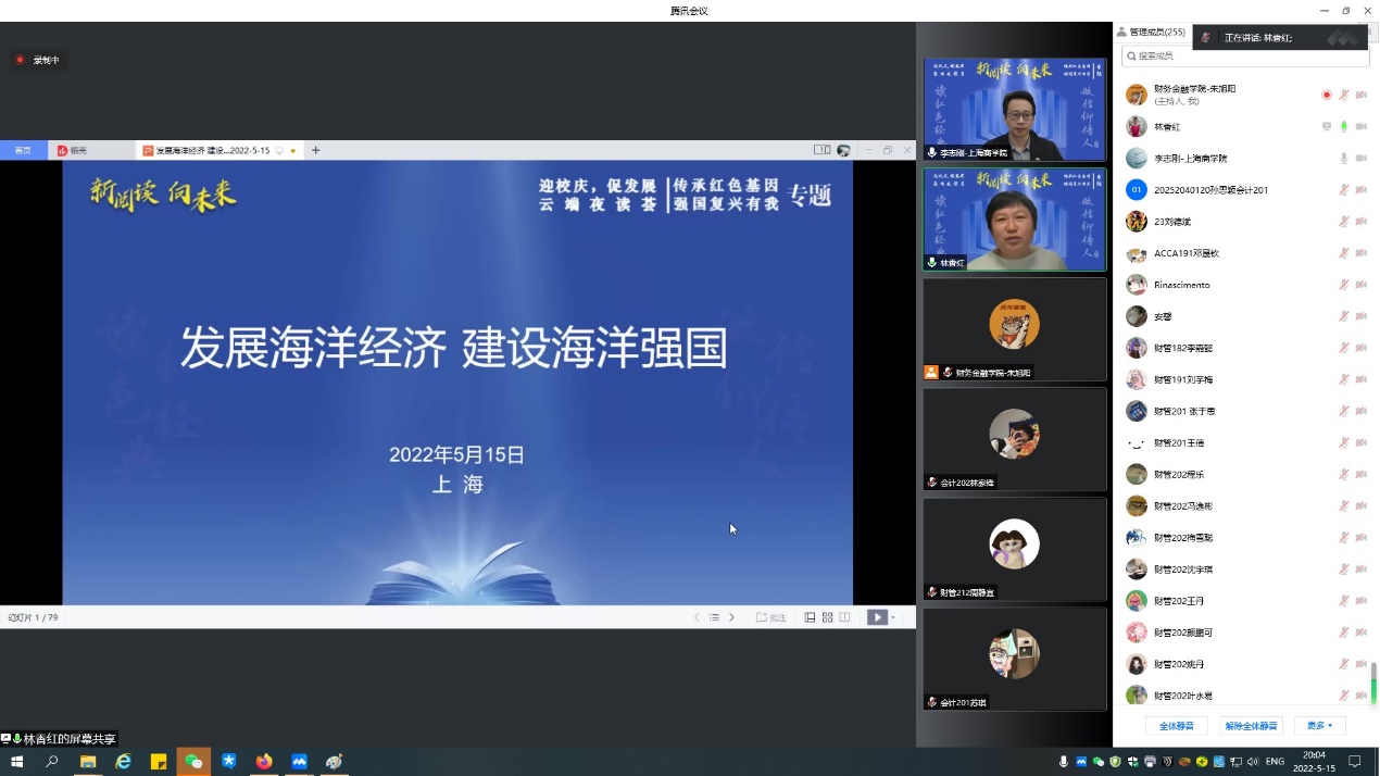 图为嘉宾讲座现场 图为嘉宾讲座现场