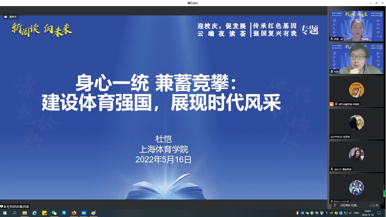 图为嘉宾讲座现场 图为嘉宾讲座现场