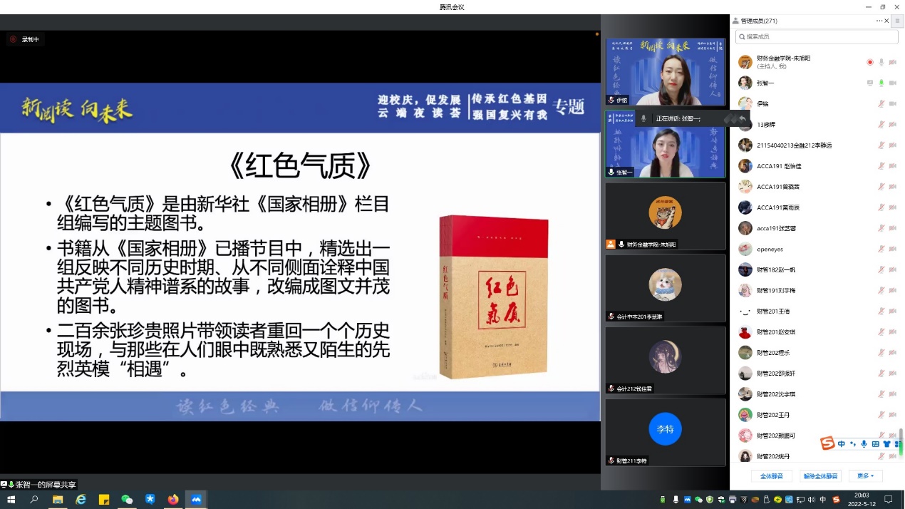 图为嘉宾讲座现场 图为嘉宾讲座现场