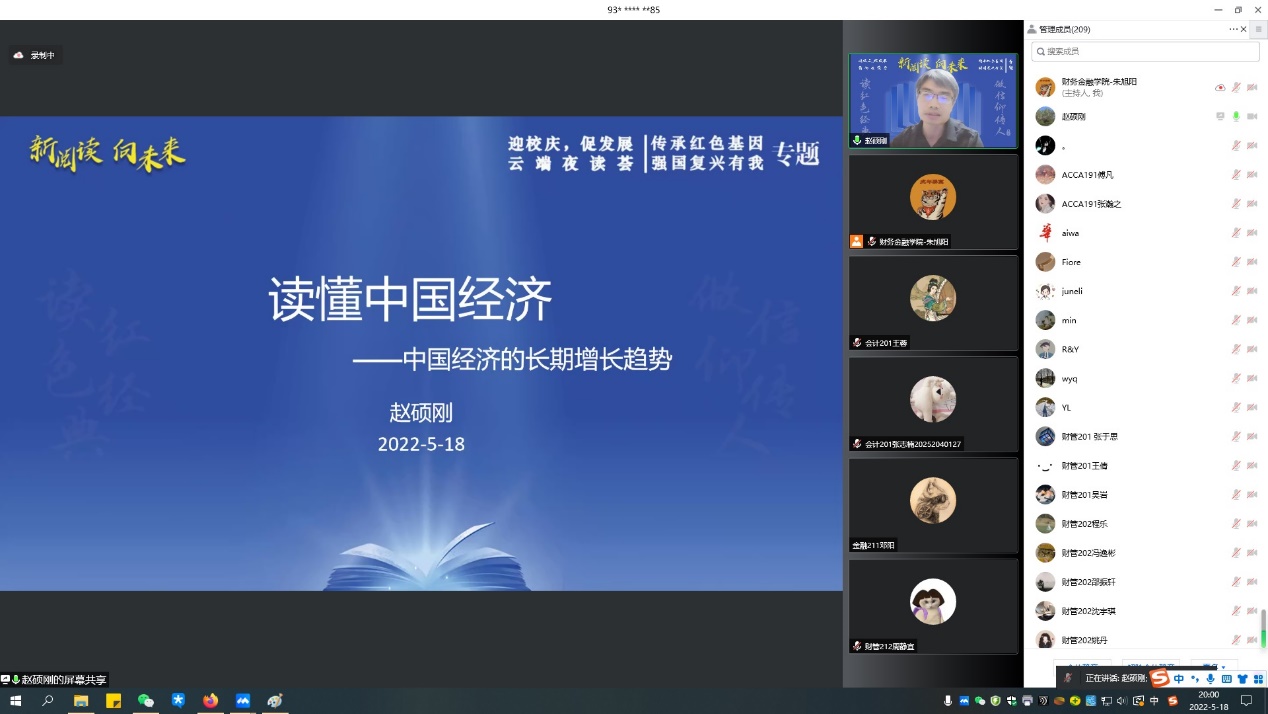 图为嘉宾讲座现场 图为嘉宾讲座现场