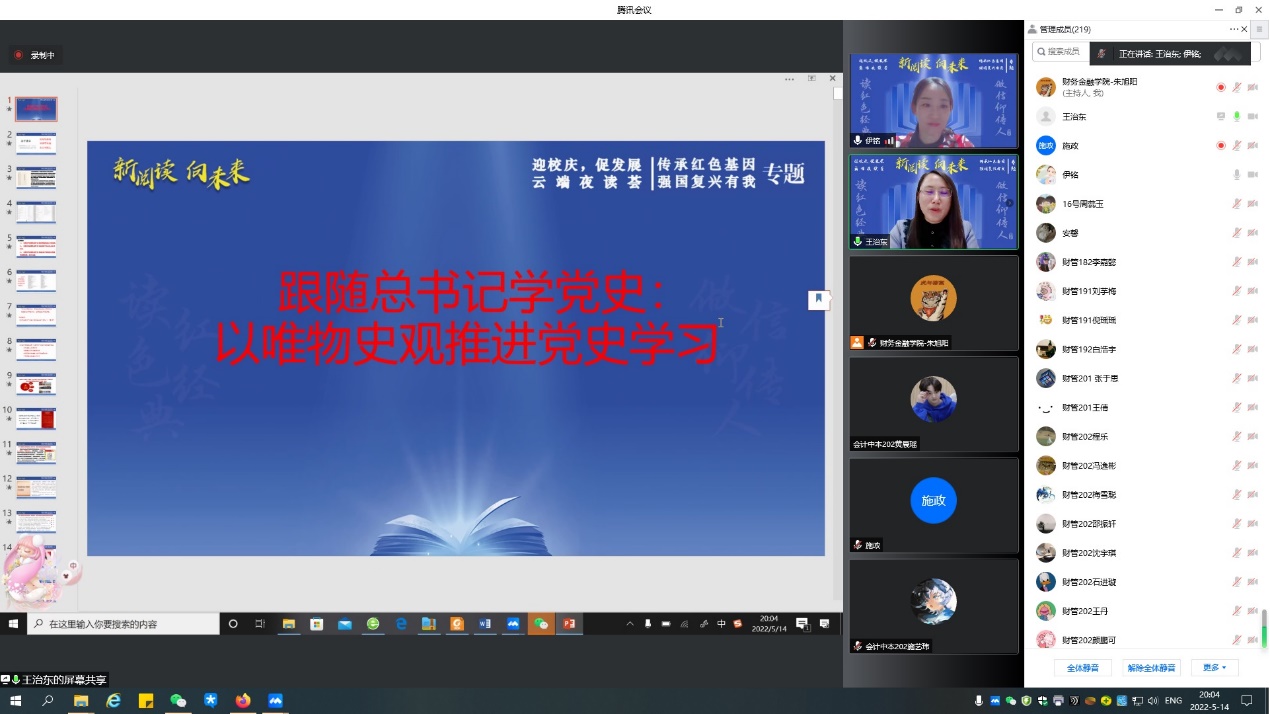 图为嘉宾讲座现场 图为嘉宾讲座现场