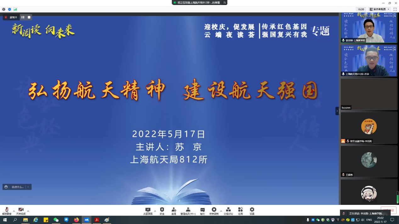 图为嘉宾讲座现场 图为嘉宾讲座现场