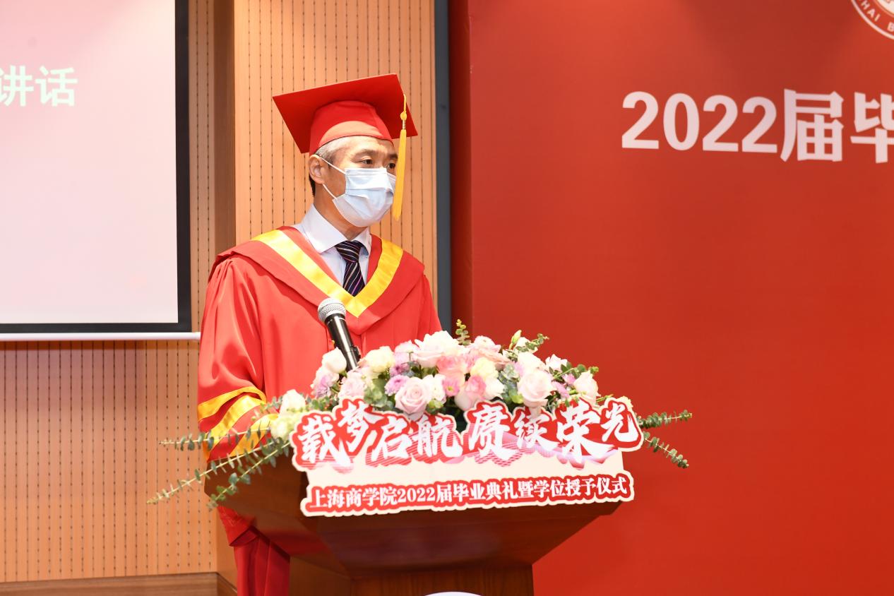 党委副书记、校长唐海燕讲话 党委副书记、校长唐海燕讲话