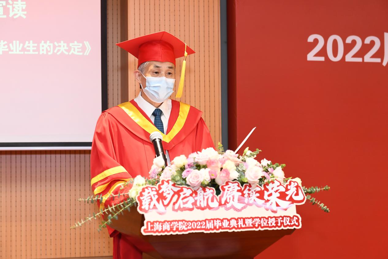 党委副书记陈晓峰宣读《关于表彰2022年度市级、校级优秀毕业生的决定》 党委副书记陈晓峰宣读《关于表彰2022年度市级、校级优秀毕业生的决定》