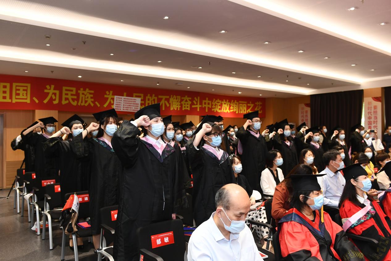 2022届毕业生集体宣誓仪式 2022届毕业生集体宣誓仪式