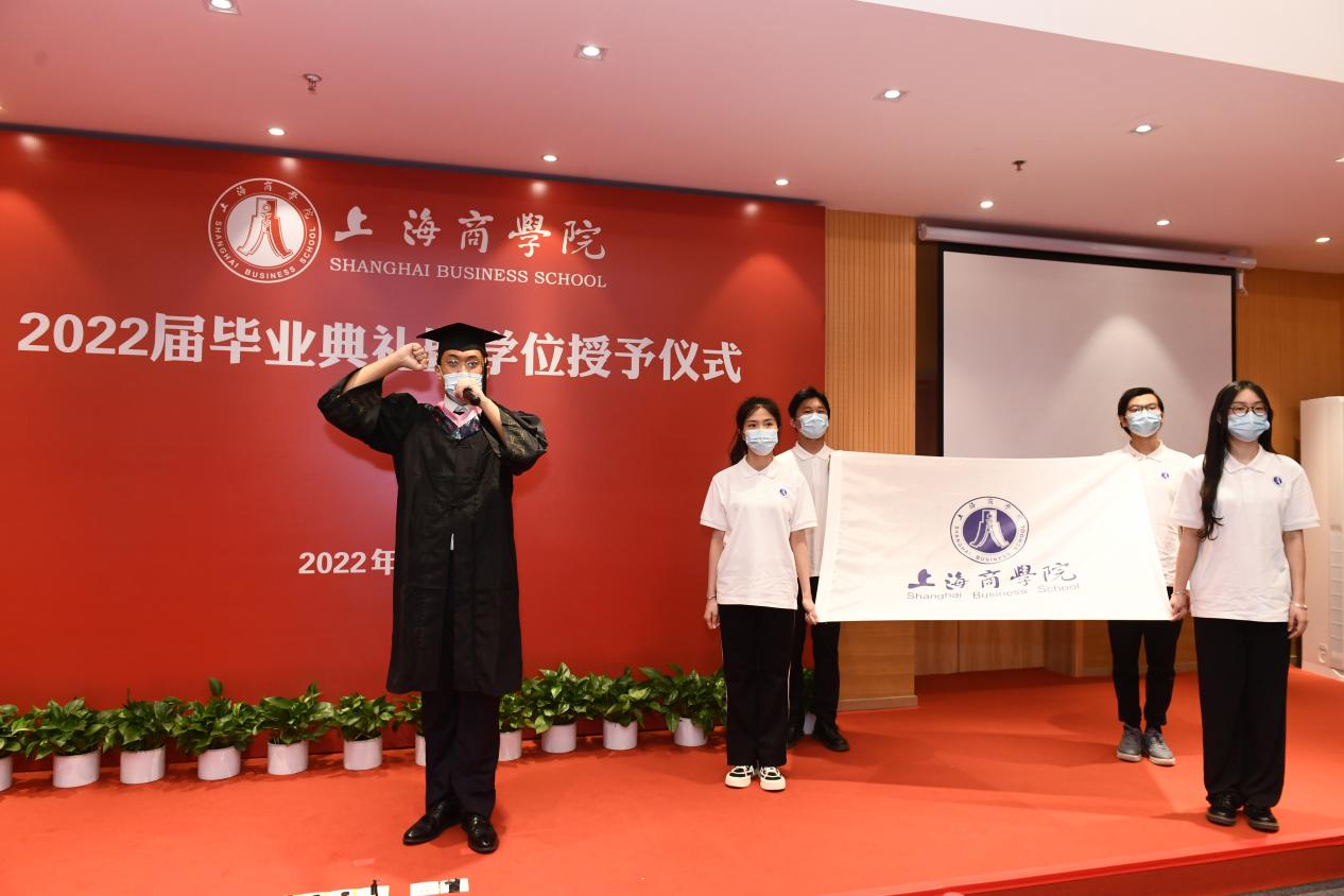 2022届毕业生集体宣誓仪式 2022届毕业生集体宣誓仪式
