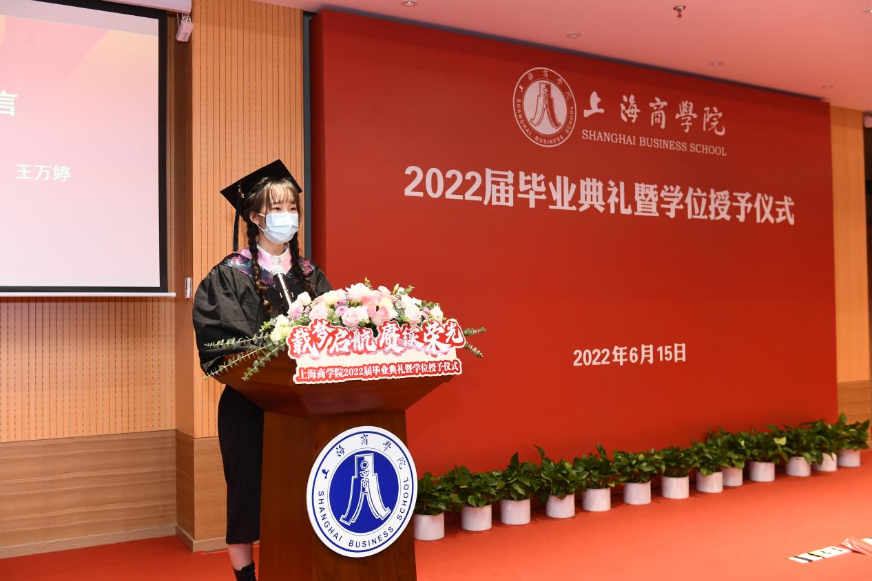 学生代表发言 学生代表发言