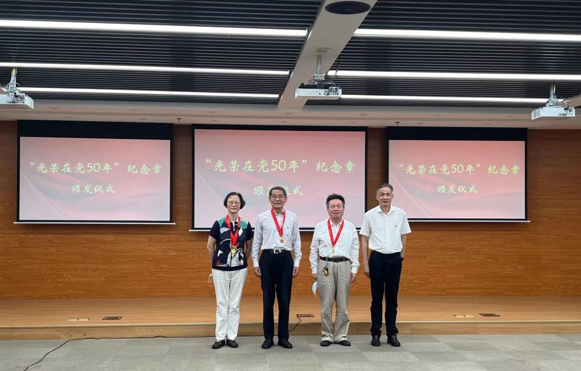 图为颁发“光荣在党50年”纪念章 图为颁发“光荣在党50年”纪念章