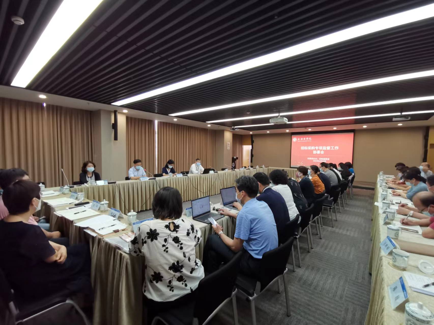 会议现场 会议现场