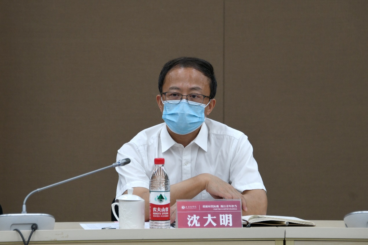 党委书记沈大明讲话 党委书记沈大明讲话