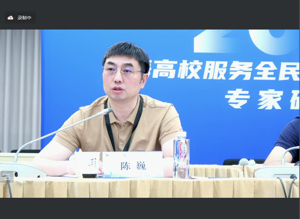 图为陈巍主任介绍指标体系 图为陈巍主任介绍指标体系