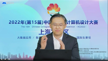 张绍华副校长致辞.png 张绍华副校长致辞.png