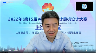 副校长陈剑峰致辞.png 副校长陈剑峰致辞.png