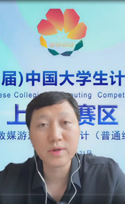 中国高等教育学会事业发展部主任吴英策主任致辞.png 中国高等教育学会事业发展部主任吴英策主任致辞.png