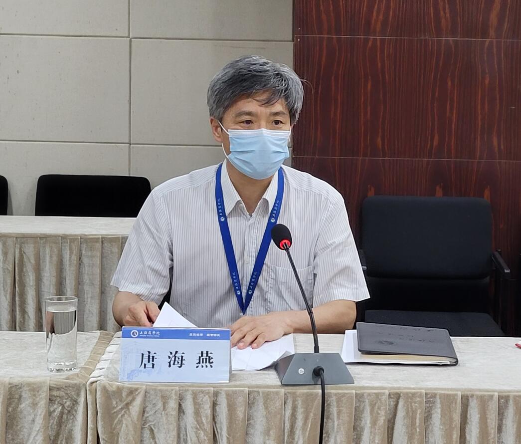 唐海燕主持会议并讲话 唐海燕主持会议并讲话