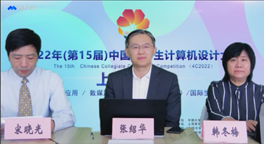 商务信息学院宋晓光书记主持闭幕式.png 商务信息学院宋晓光书记主持闭幕式.png