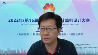 组织委员会常务副主任杜小勇讲话.png 组织委员会常务副主任杜小勇讲话.png