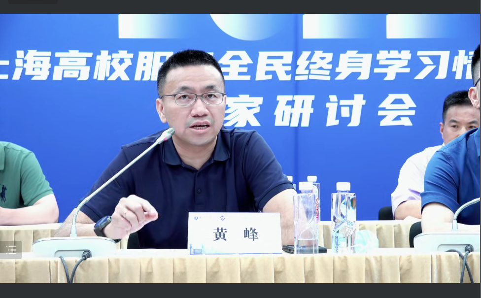 图为黄峰副处长讲话 图为黄峰副处长讲话