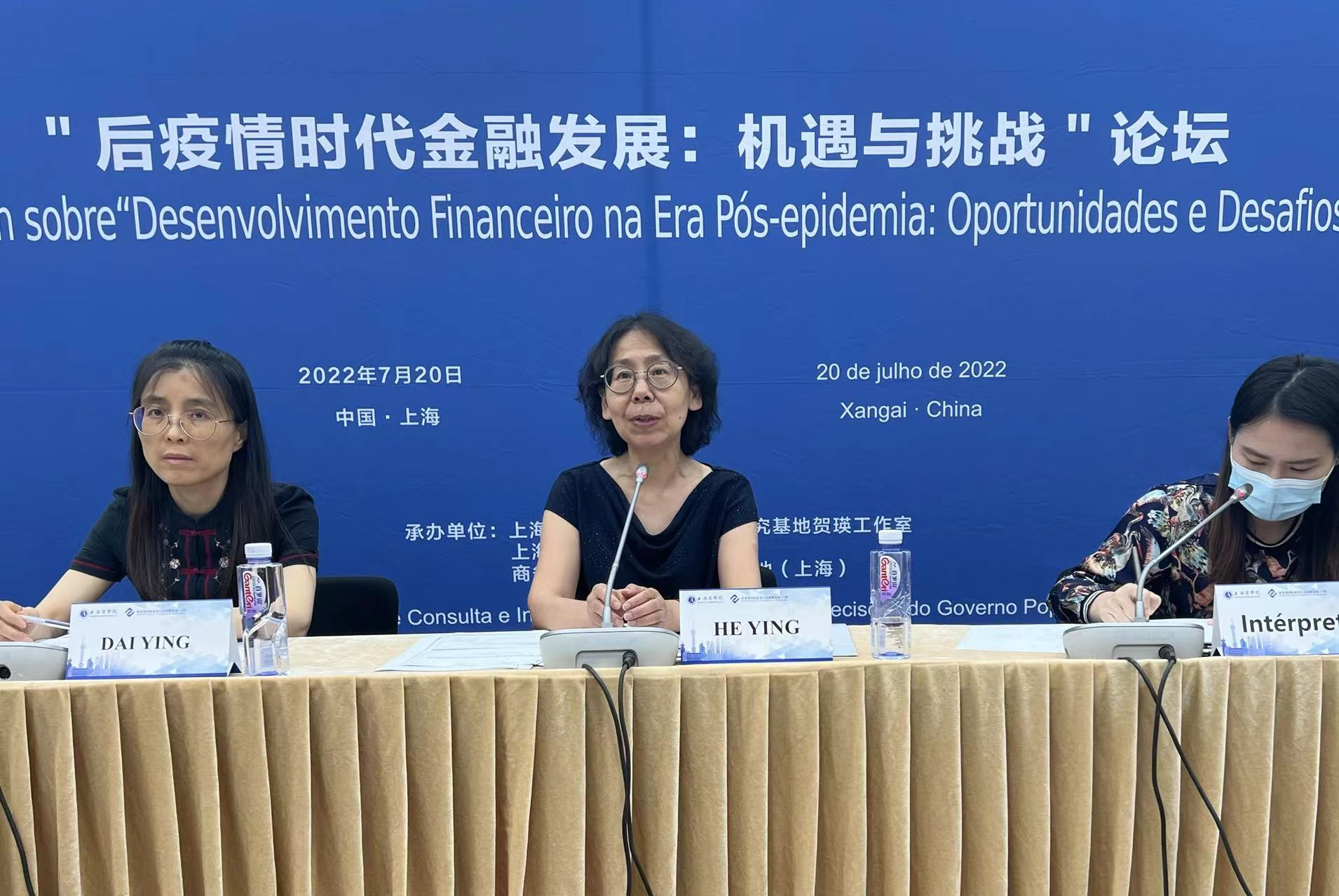 图为论坛现场照片 图为论坛现场照片