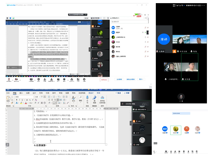 图为学校教务处邀请多位校外专家为教师进行市级重点课程申报指导 图为学校教务处邀请多位校外专家为教师进行市级重点课程申报指导