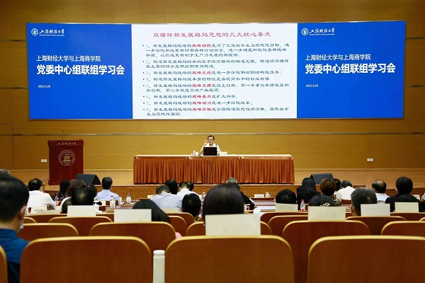 图为学习会现场 图为学习会现场