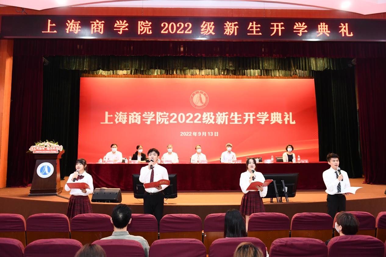 学长学姐为新生朗诵《青春九月,梦启上商》 学长学姐为新生朗诵《青春九月,梦启上商》