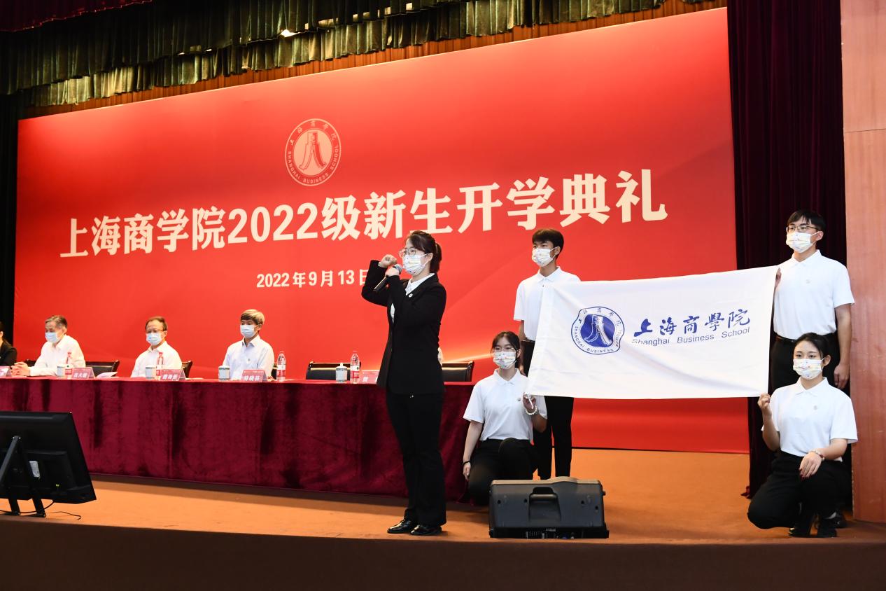 工商管理学院周蕾同学带领云端及现场新生,面向校旗庄严宣誓 工商管理学院周蕾同学带领云端及现场新生,面向校旗庄严宣誓