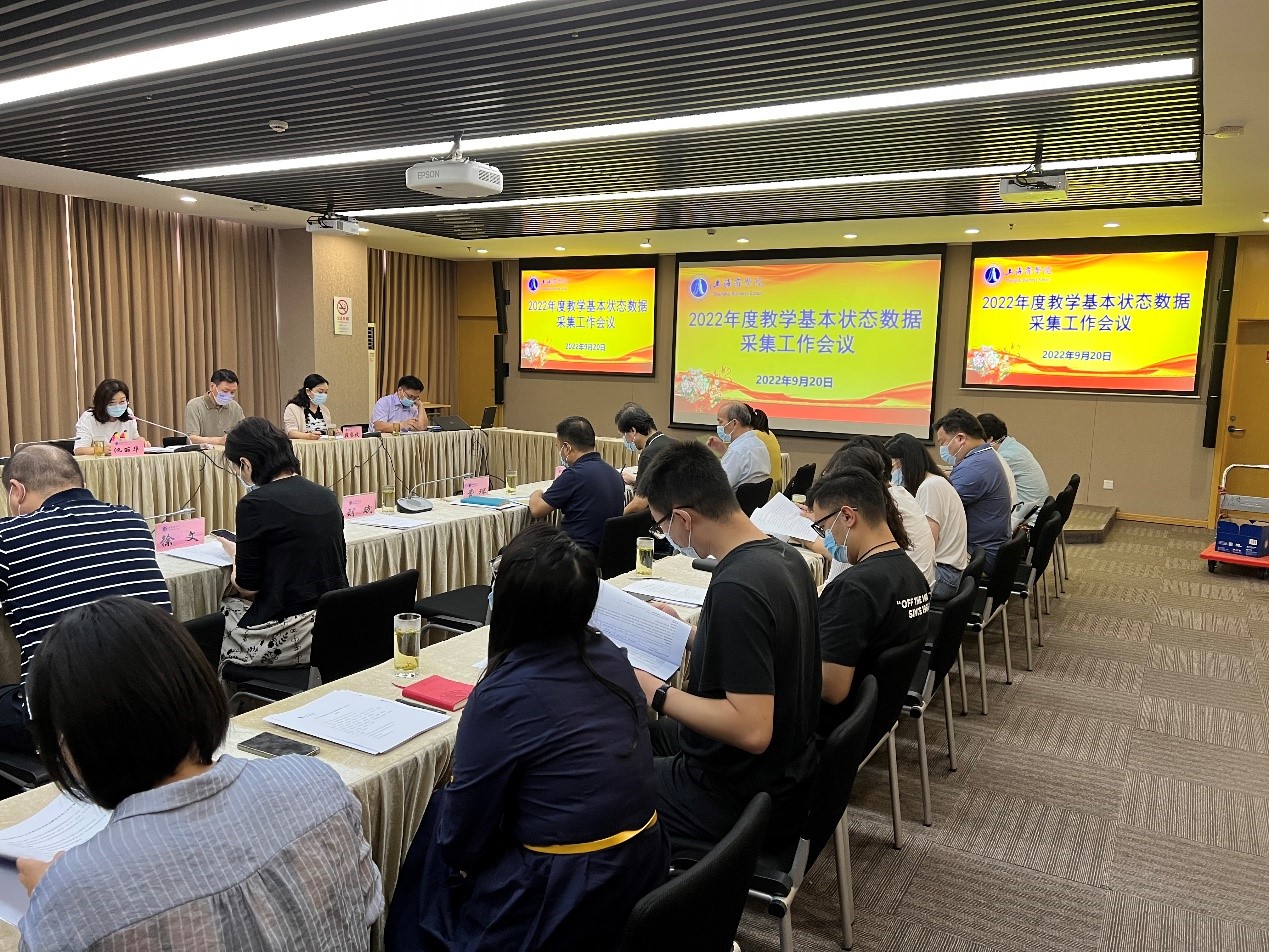 图为会议现场 图为会议现场